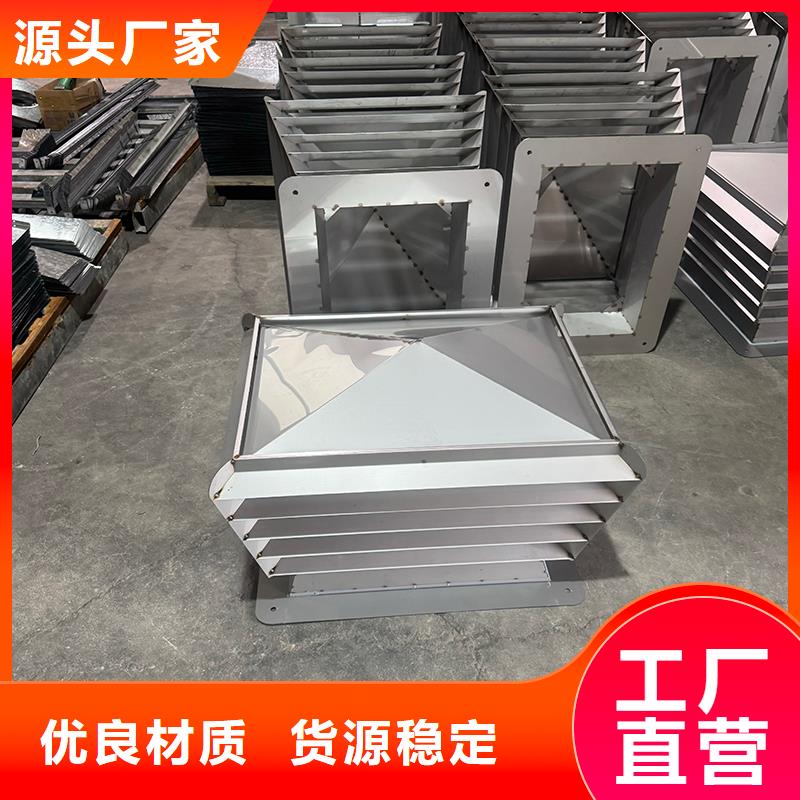 排烟道D系列风帽厂家