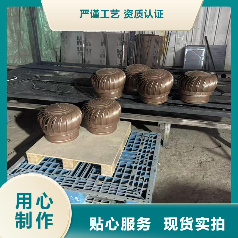 无动力防风风帽离心式风帽