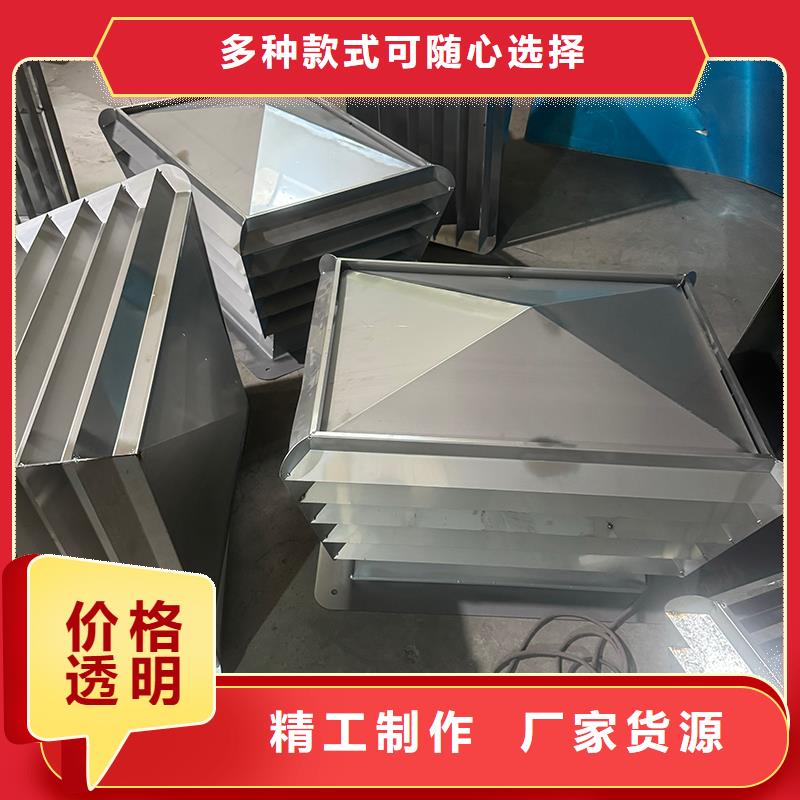 县F系列离心式无动力风帽量大优惠