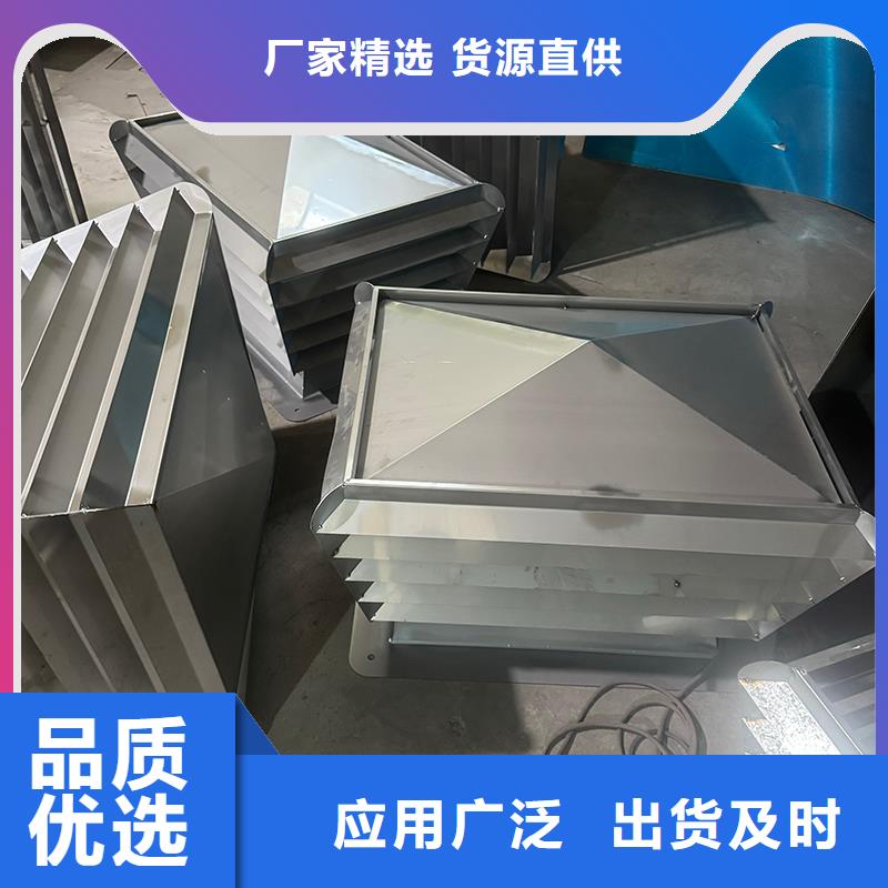 县无动力防风风帽品质保证