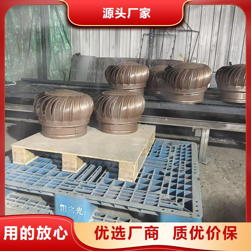 县A系列排气道风帽