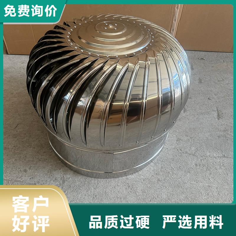 圆柱形无动力风帽一体金属风帽