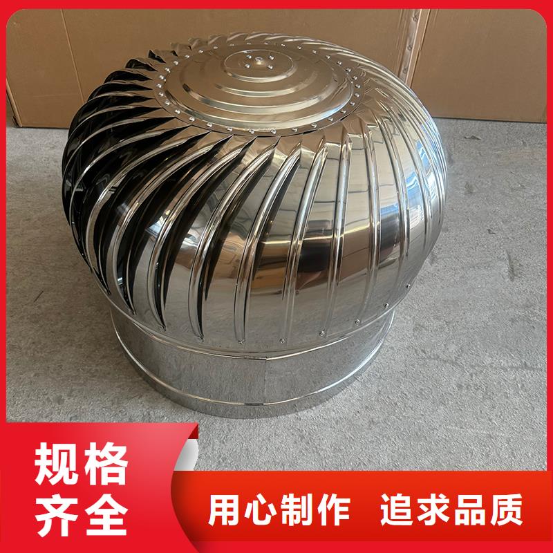县F系列离心式无动力风帽量大优惠