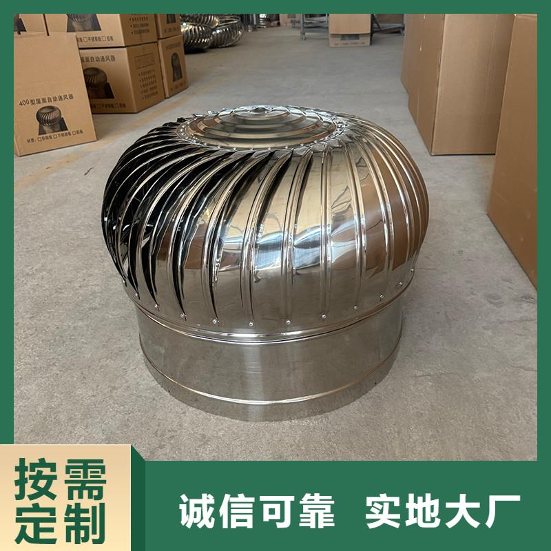 A系列A-FM-BPS300型风帽防爆铝合金材质