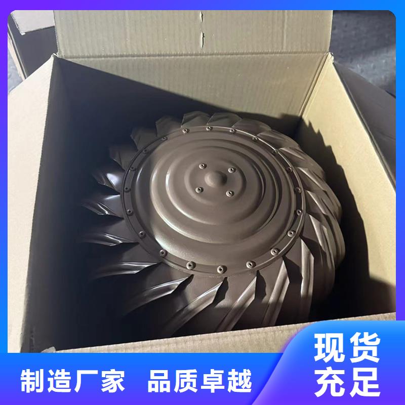 县A-FM-BPS500型风帽烟道风帽