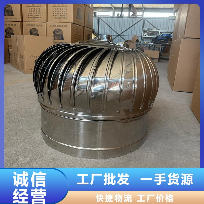 螺旋叶片无动力风帽支持定制