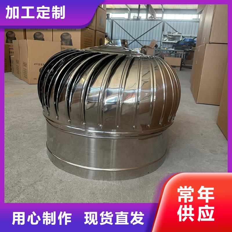 F-FM-WM300型防风风帽现货直供