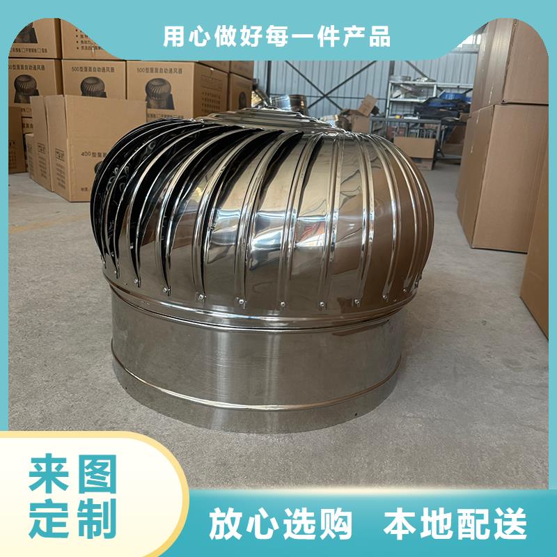 县无动力防风风帽烟道风帽