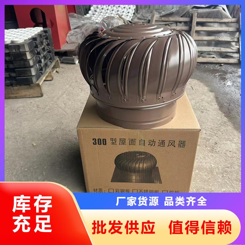 县变压式风帽厂家供应