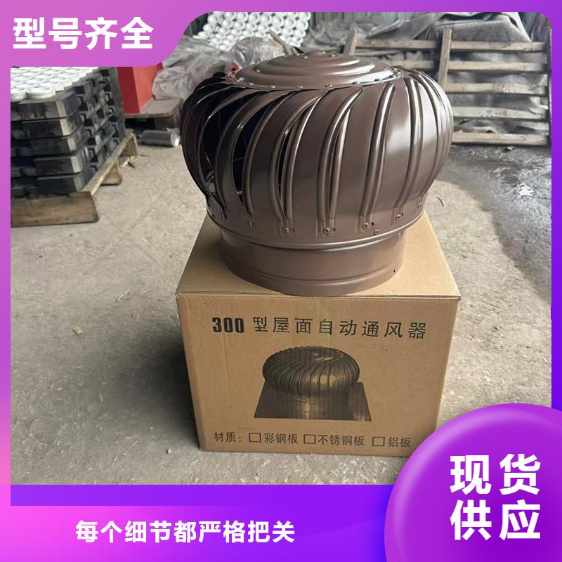 F系列离心式风帽10年经验