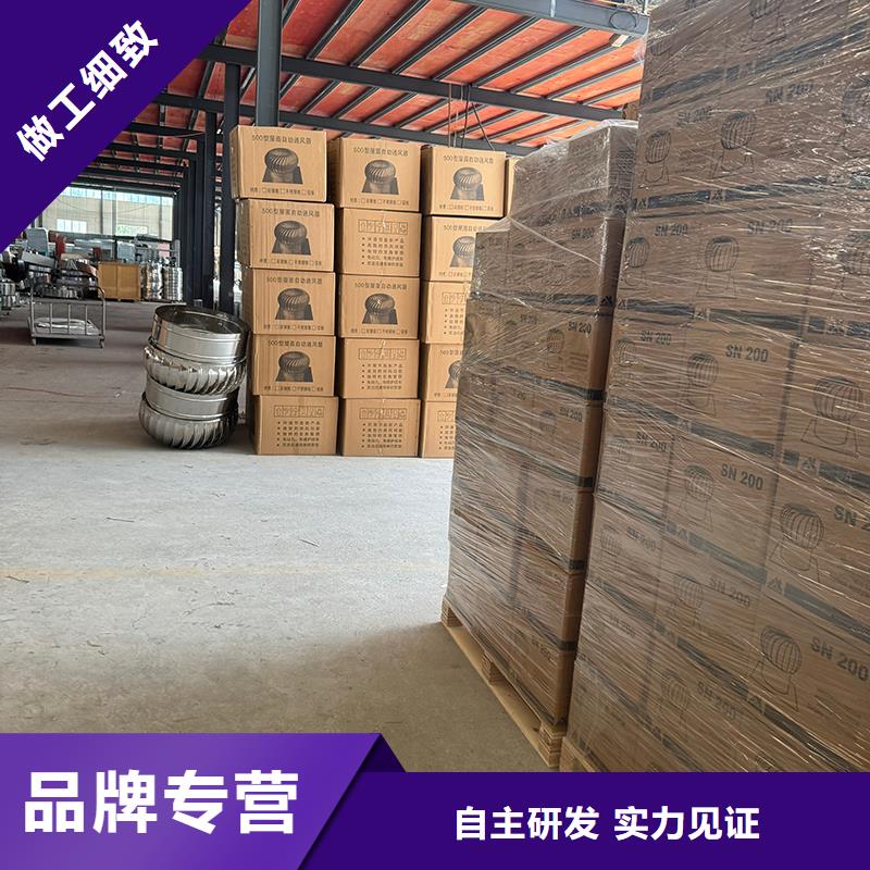 圆柱形屋顶风机图片
