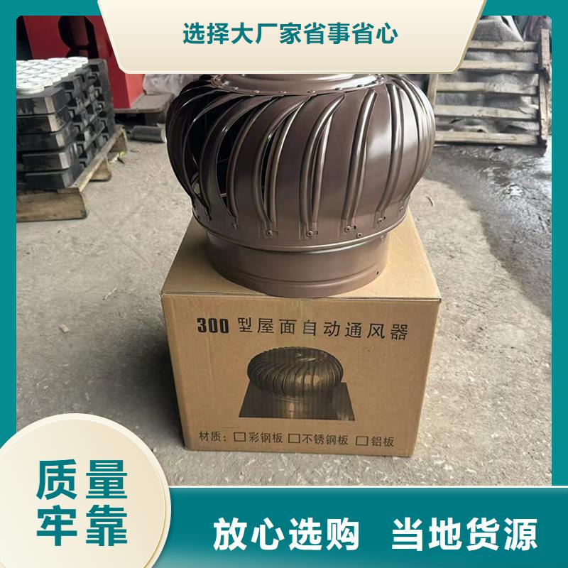 圆柱形屋顶风机图片