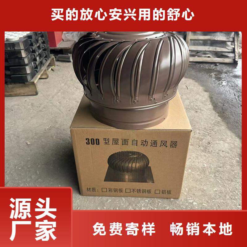 县D系列风帽口碑好