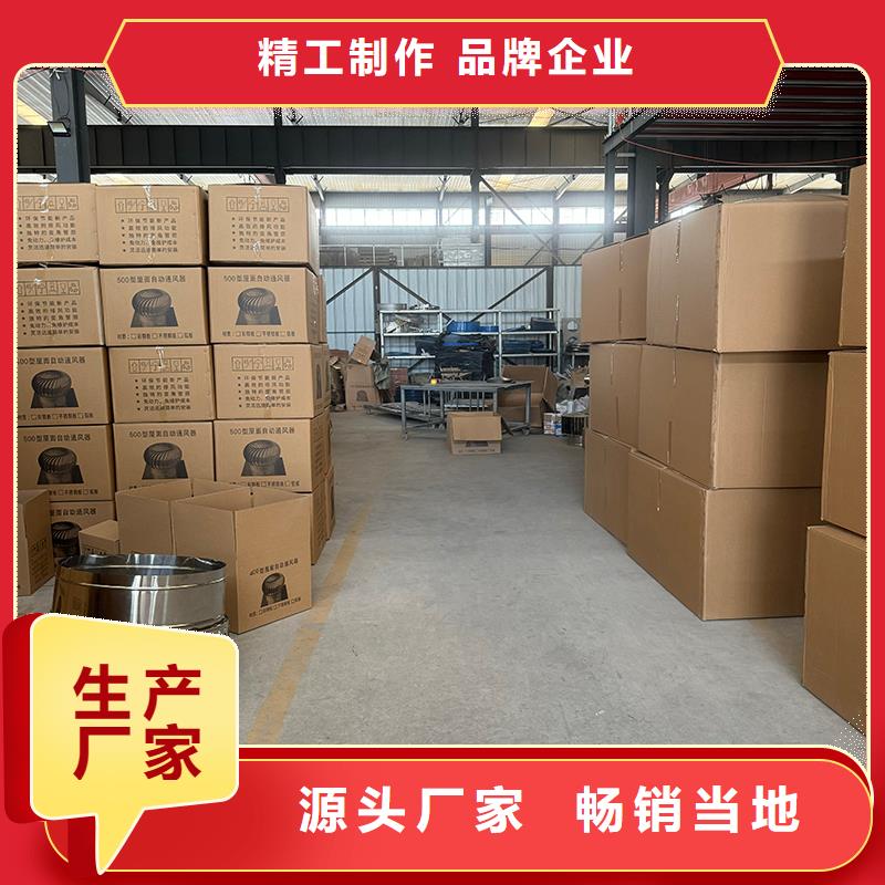 县23J916图集无动力风帽免动力