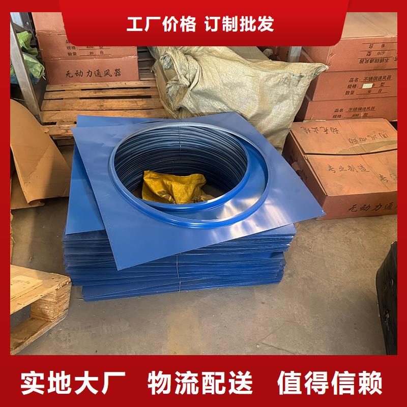 县螺旋叶片无动力风帽高转速