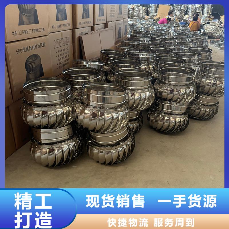 全能型无动力风帽质量保证