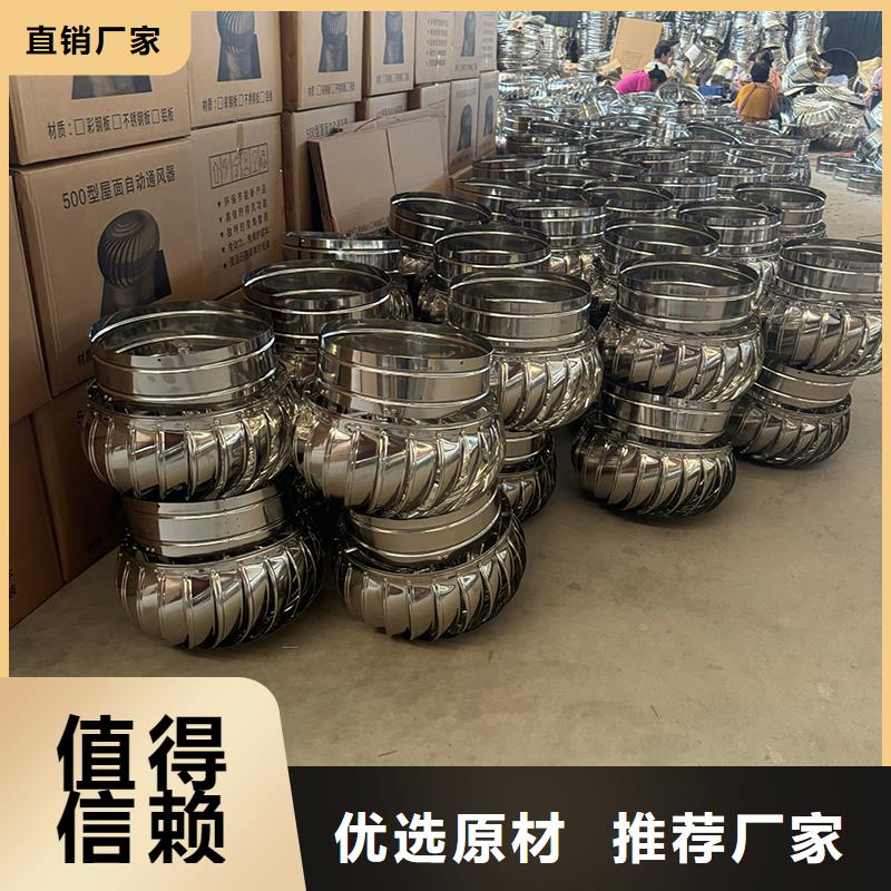 圆柱形金属风帽为您介绍