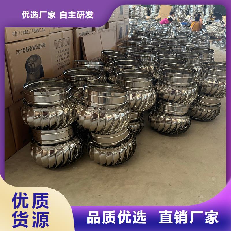 23J916图集无动力风帽住宅烟道用风帽
