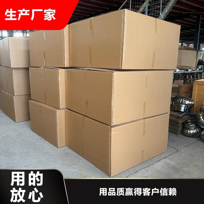 县负压无动力风帽防风雨倒灌