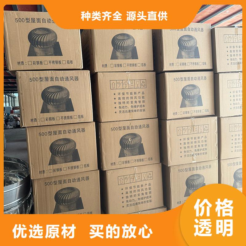 县A-FM-BPS500型风帽大风量