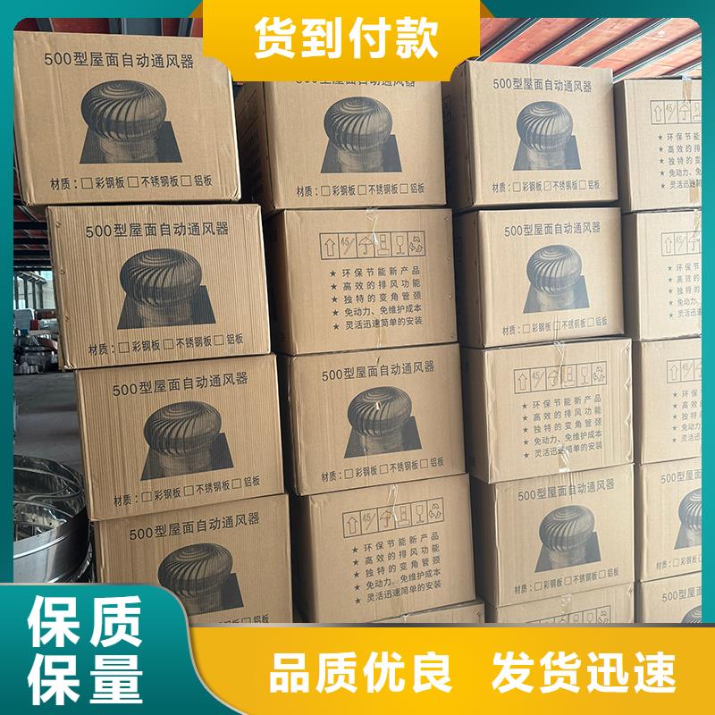 楼顶出风口烟囱帽无中间商