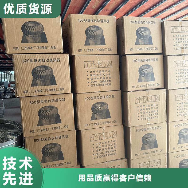 负压无动力风帽实体大厂