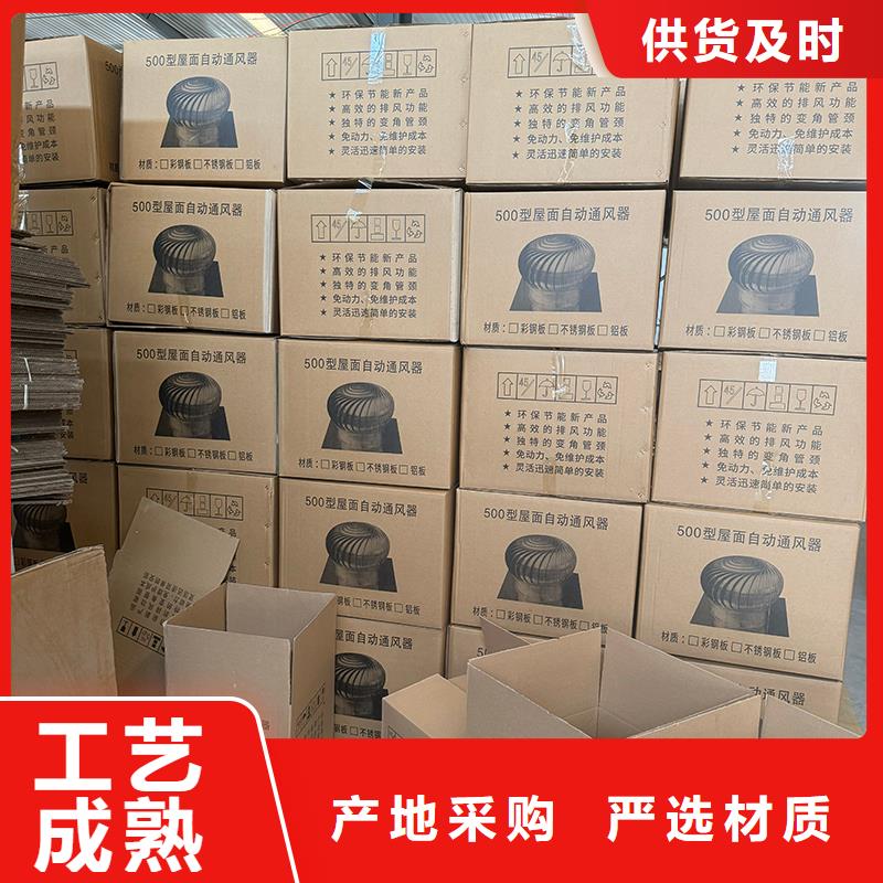 F-FM-WM300型离心式风帽种类齐全