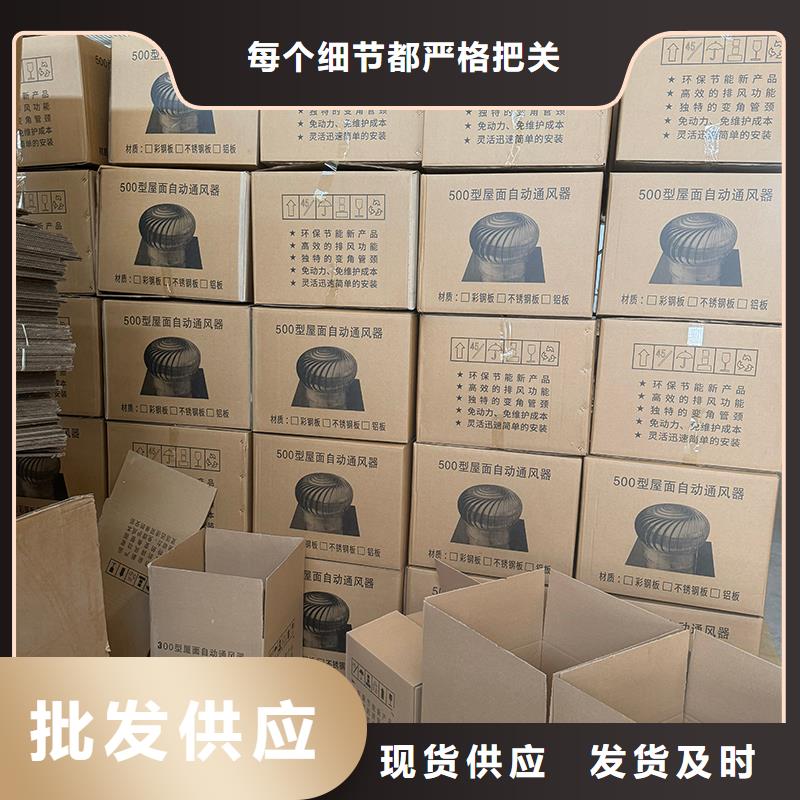 离心式无动力风帽欢迎订购