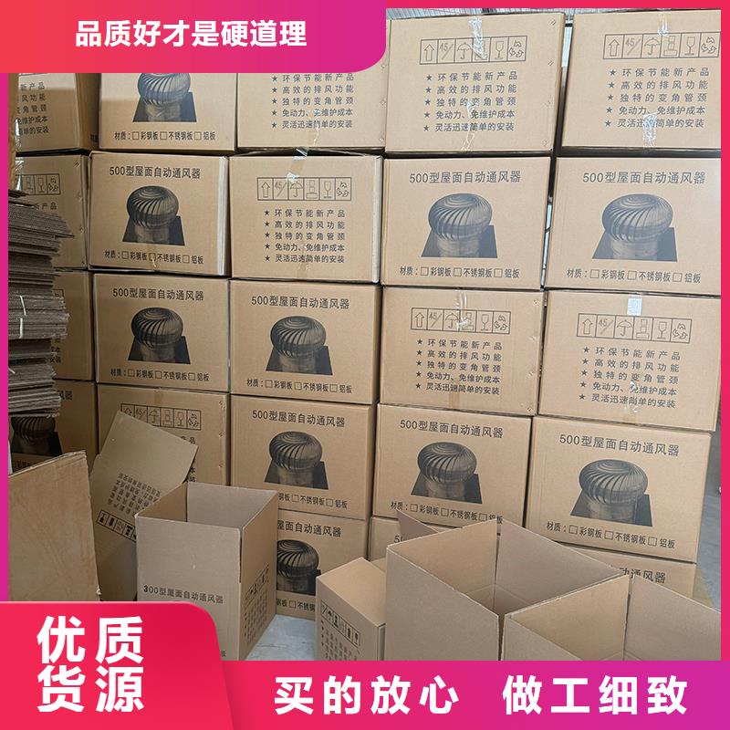 螺旋叶片无动力风帽厂家价格