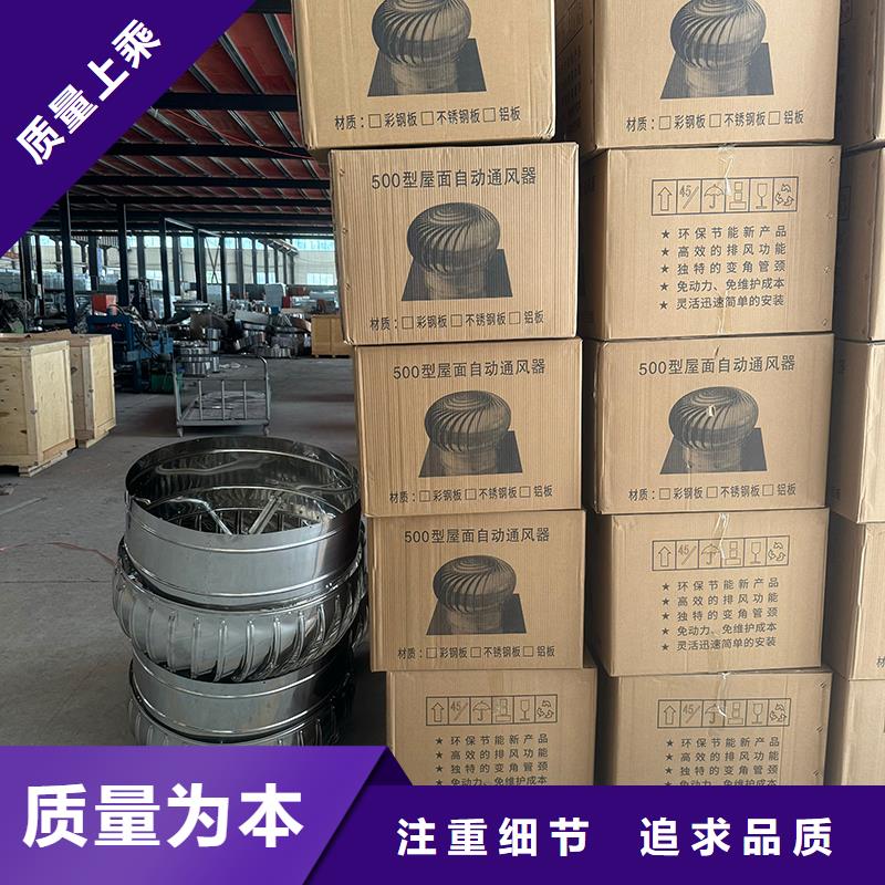 螺旋叶片无动力风帽厂家价格