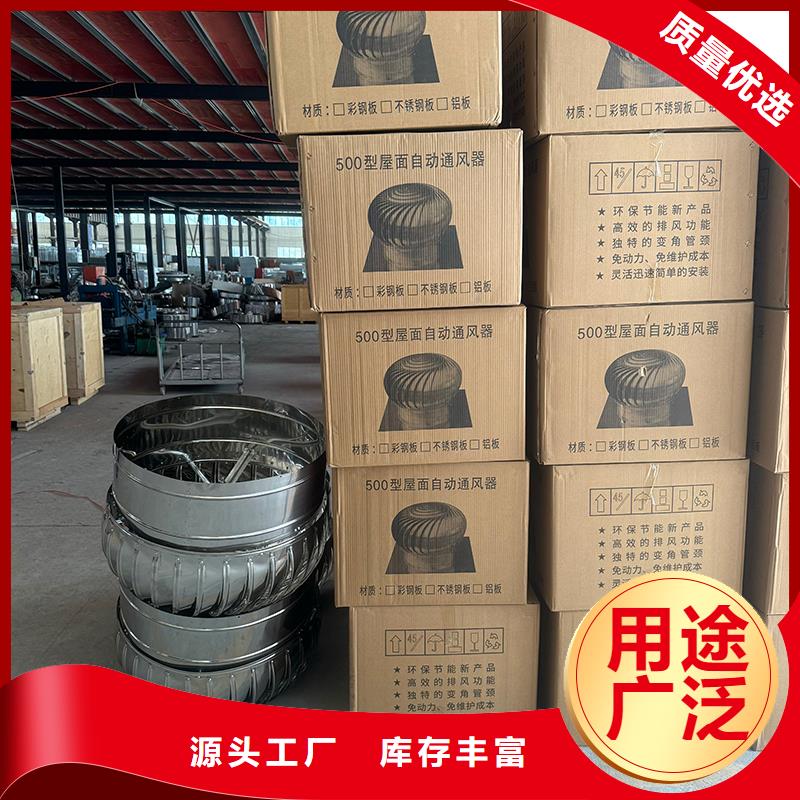 F系列离心式风帽实体厂家