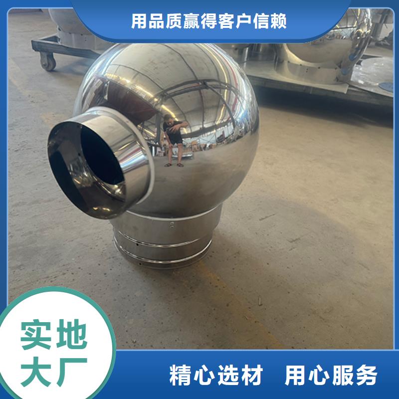 A系列圆柱形通风帽厂家直销