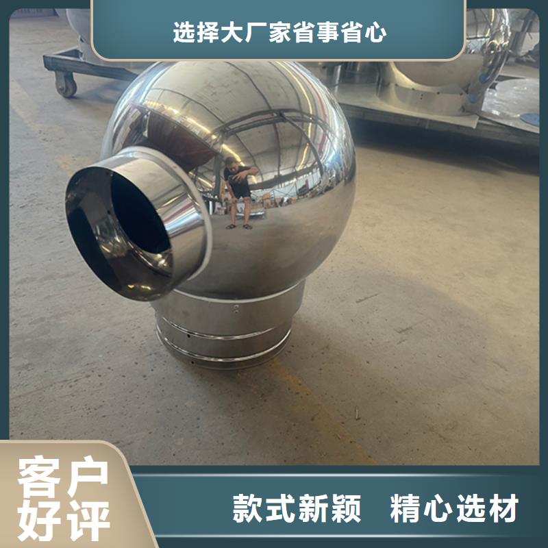 A-FM-BPS300型风帽厂家电话