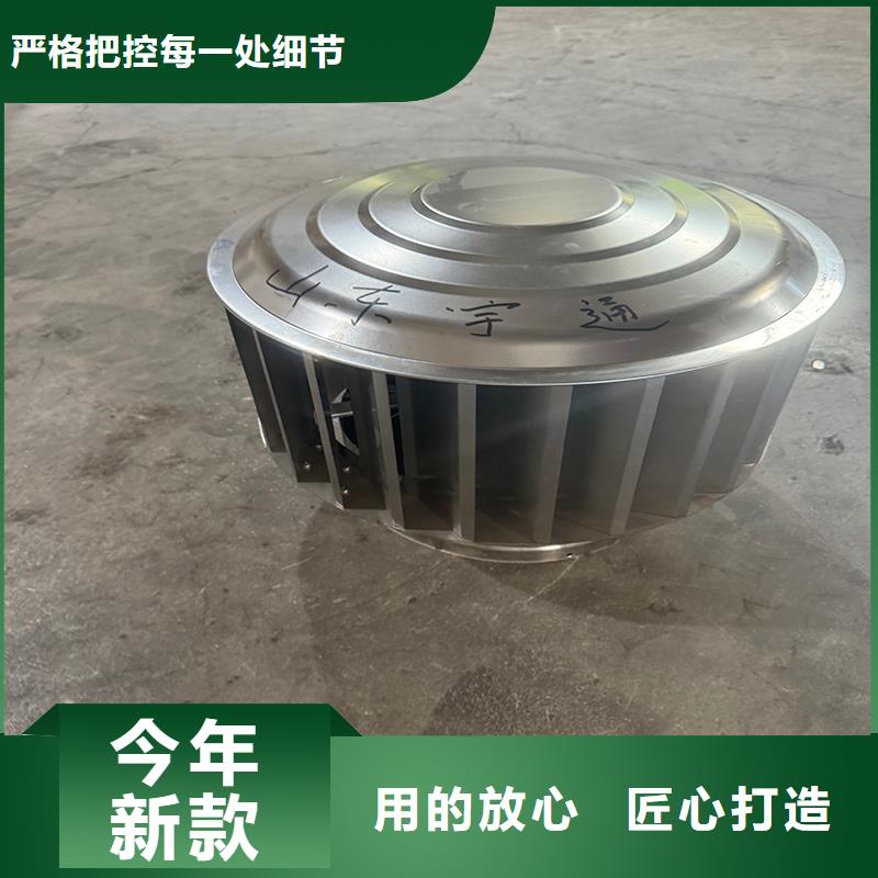 A-FM-BPS300型风帽厂家电话