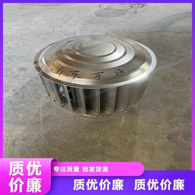 螺旋叶片无动力风帽厂家价格