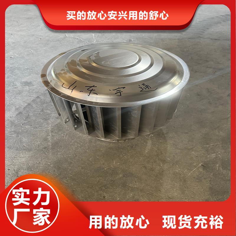 A-FM-BPS300型风帽厂家电话