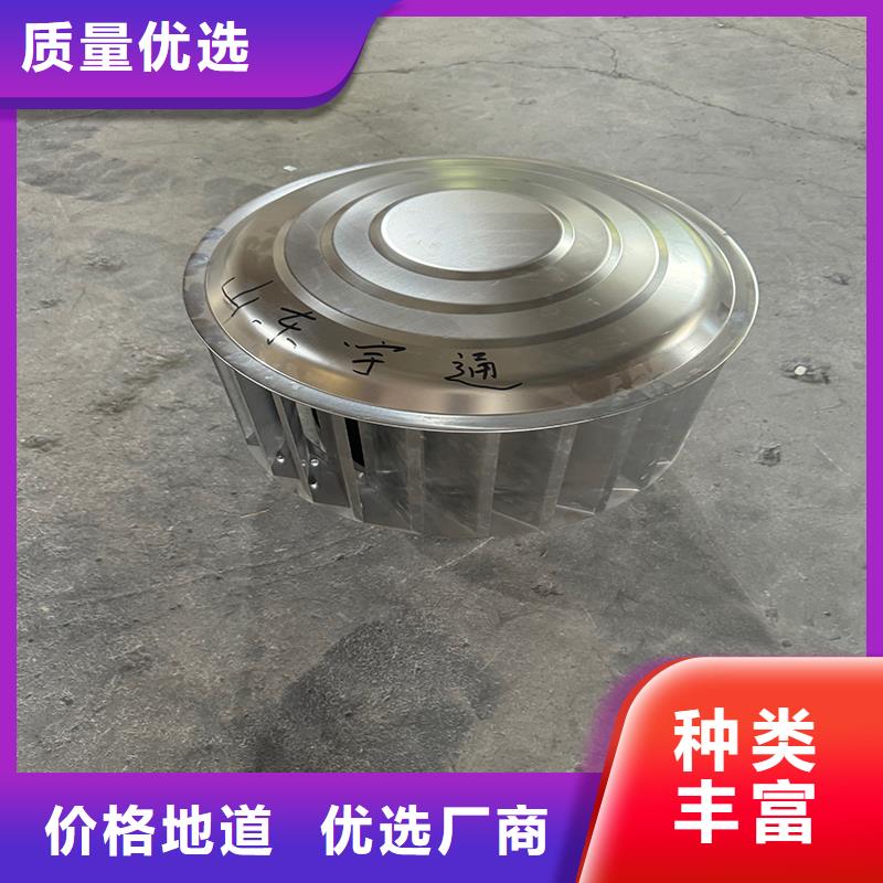 F-FM-WM300离心式风帽防反味风帽