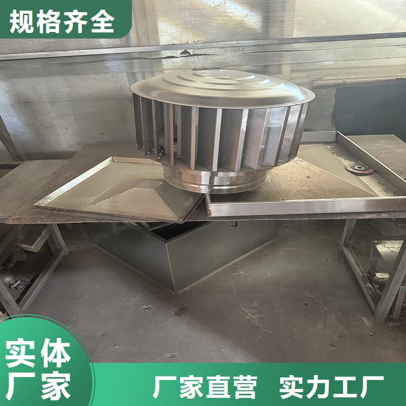 23J916图集无动力风帽住宅烟道用风帽