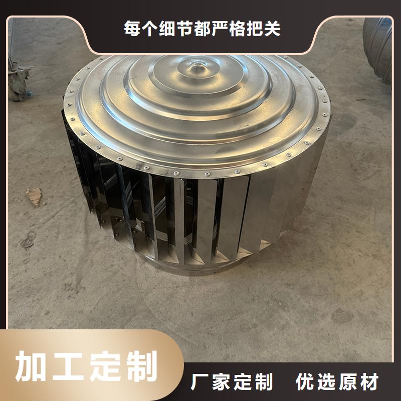 23J916图集无动力风帽住宅烟道用风帽