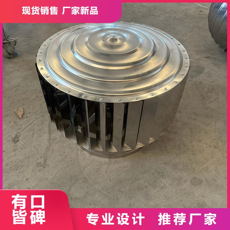 F-FM-WM300离心式风帽防反味风帽