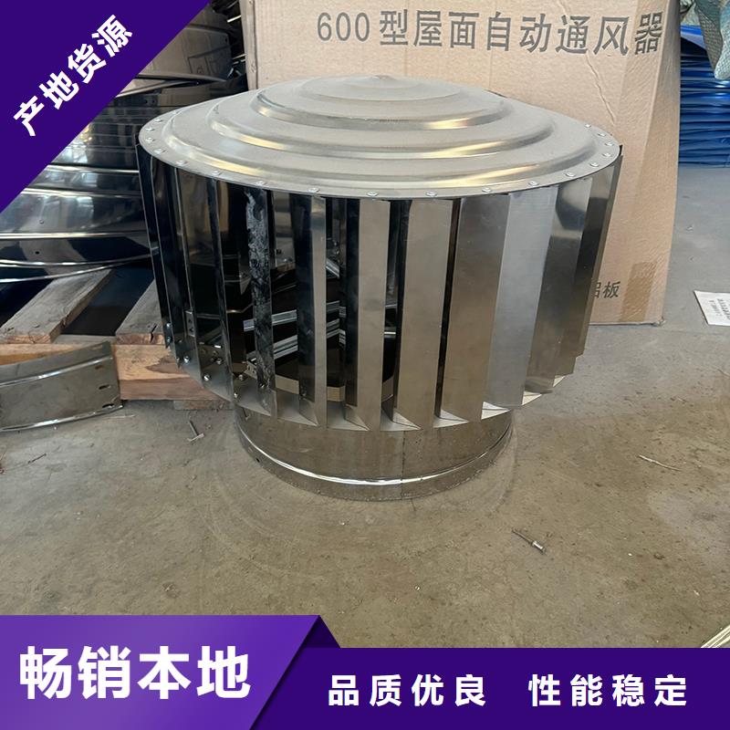螺旋叶片无动力风帽厂家价格