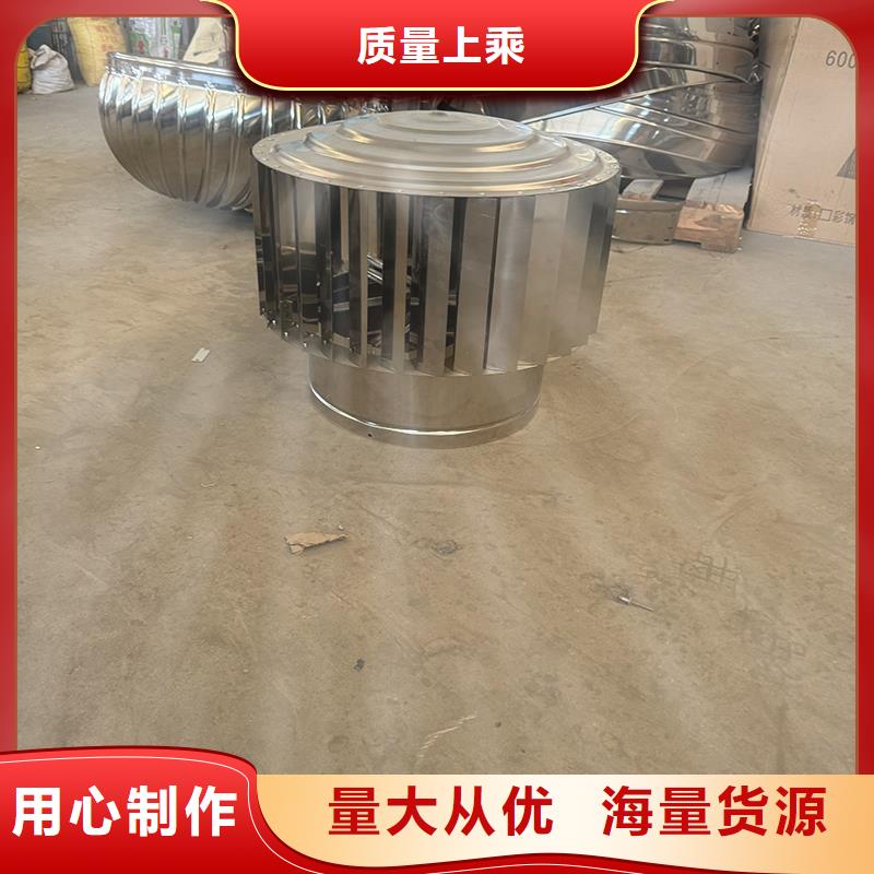 港A-FM-BPS型风帽-老客户喜爱