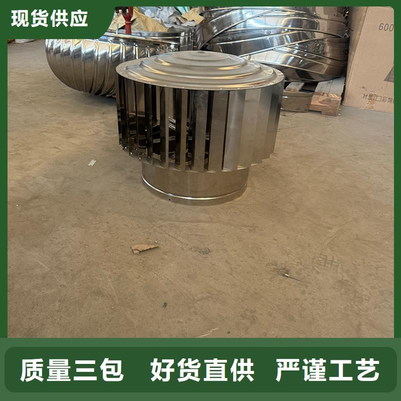 A系列无动力风帽品质保证