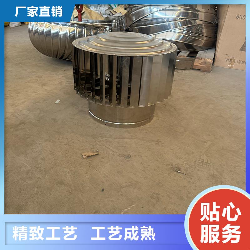 F-FM-WM300离心式风帽防反味风帽