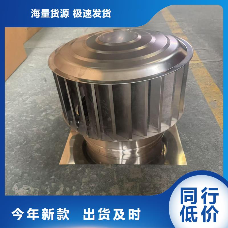 变压式风帽为您介绍