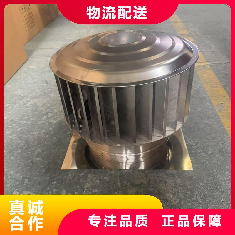 F系列无动力风帽优质厂家