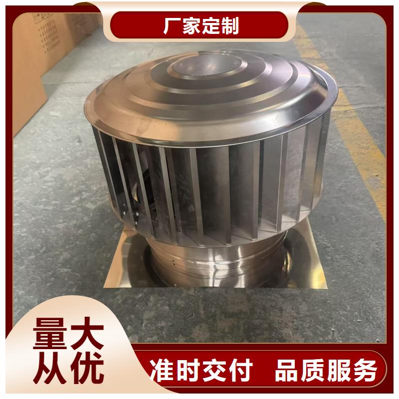 圆柱形无动力风帽通风排烟