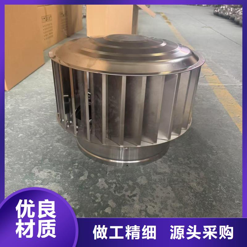 BPS-III全能无动力风帽混凝土风帽