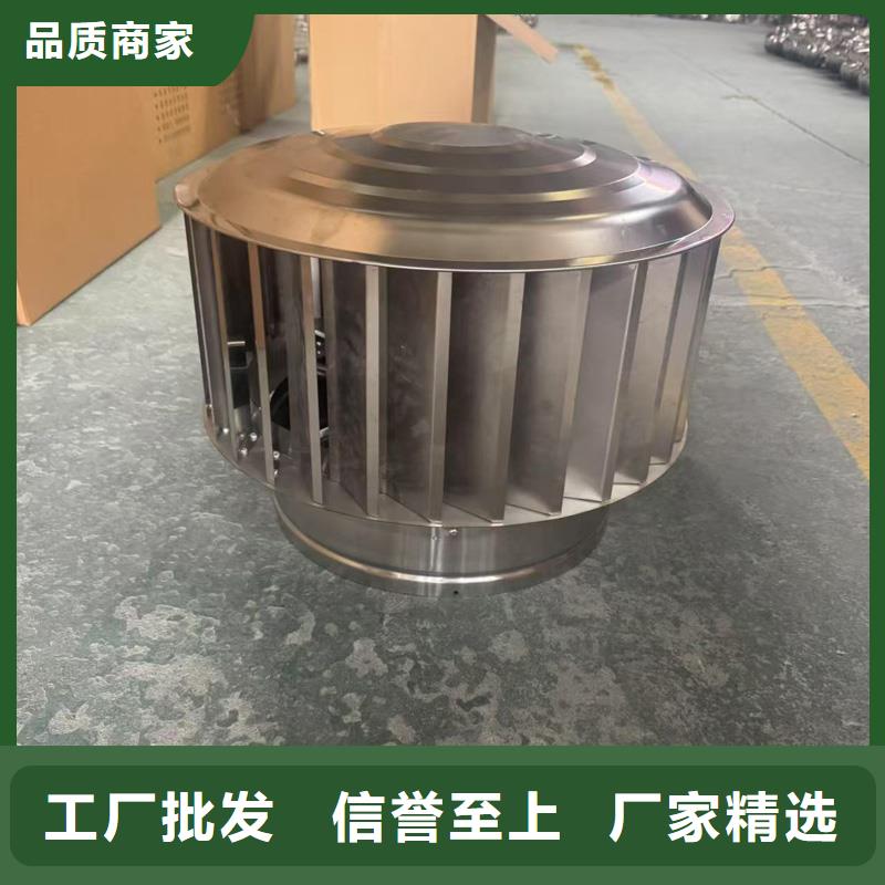B系列抜气风帽品质优