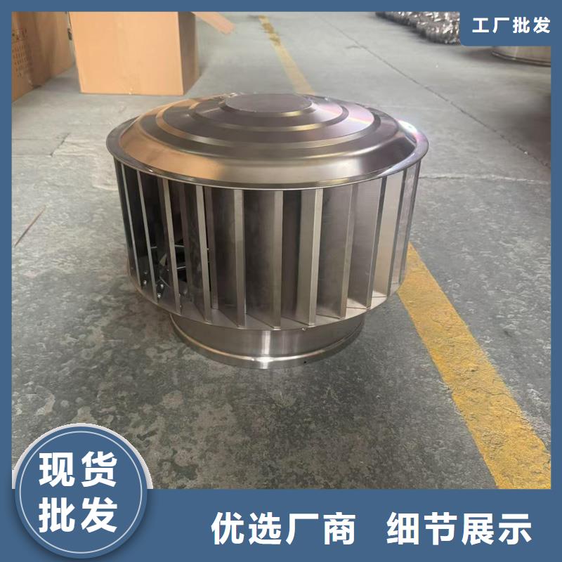 螺旋叶片BPS型风帽适用于台风地区